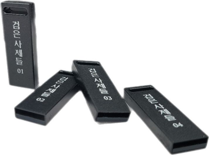 스틱형 USB 앨범